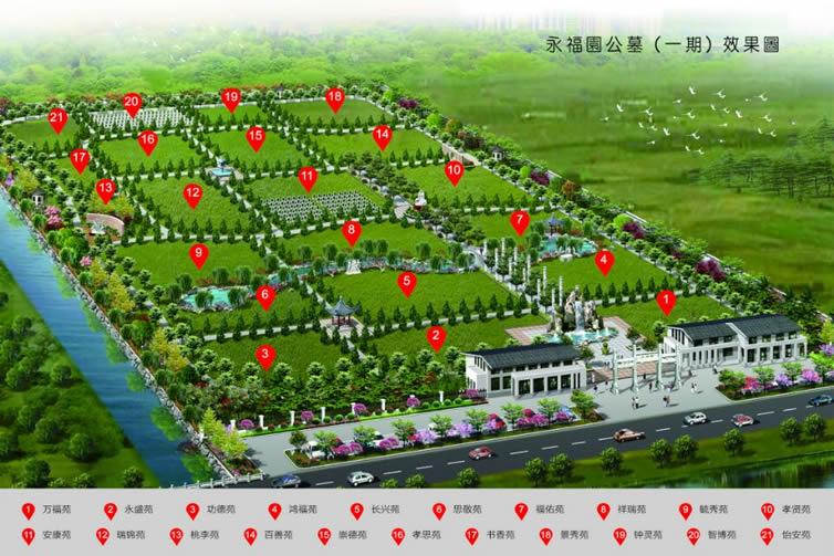 �γ�������԰